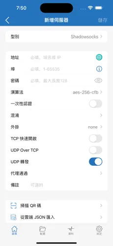 梯子免费加速器手机android下载效果预览图