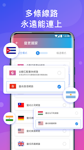 快连2.26.8破解版android下载效果预览图